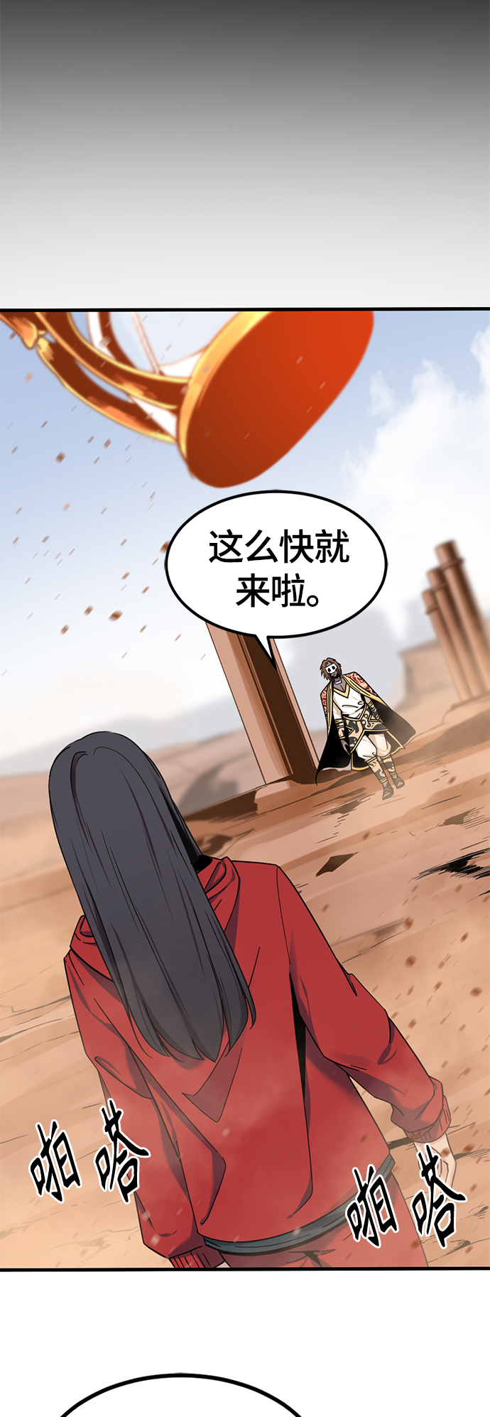 第45话72