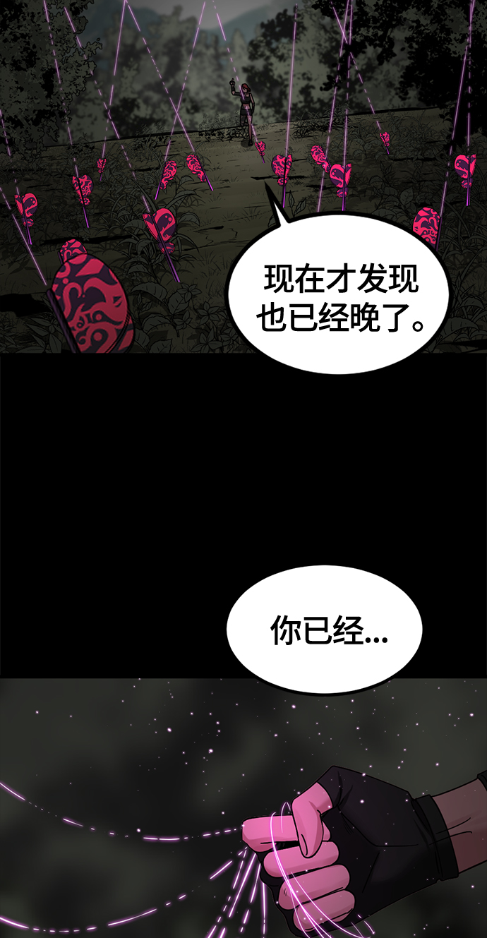 第39话71