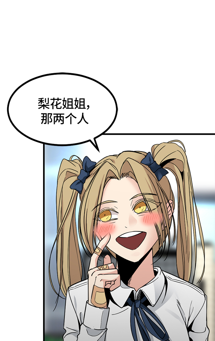 第16话74