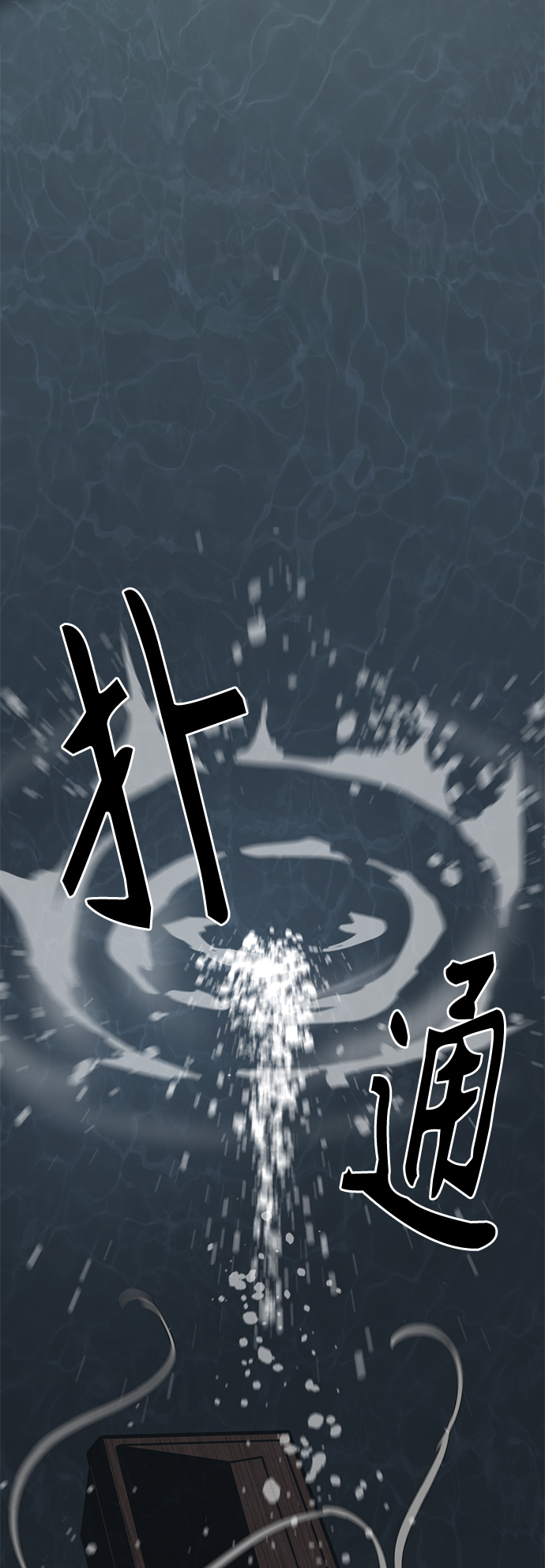 第83话68