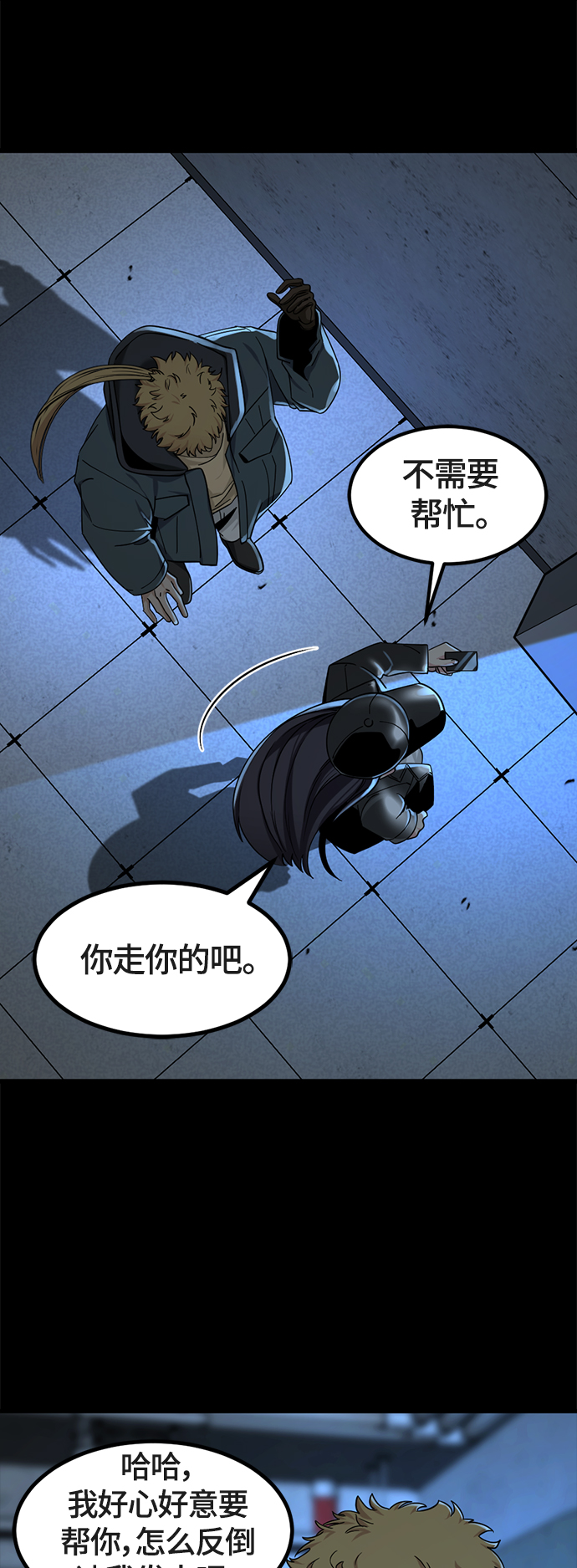 第53话17