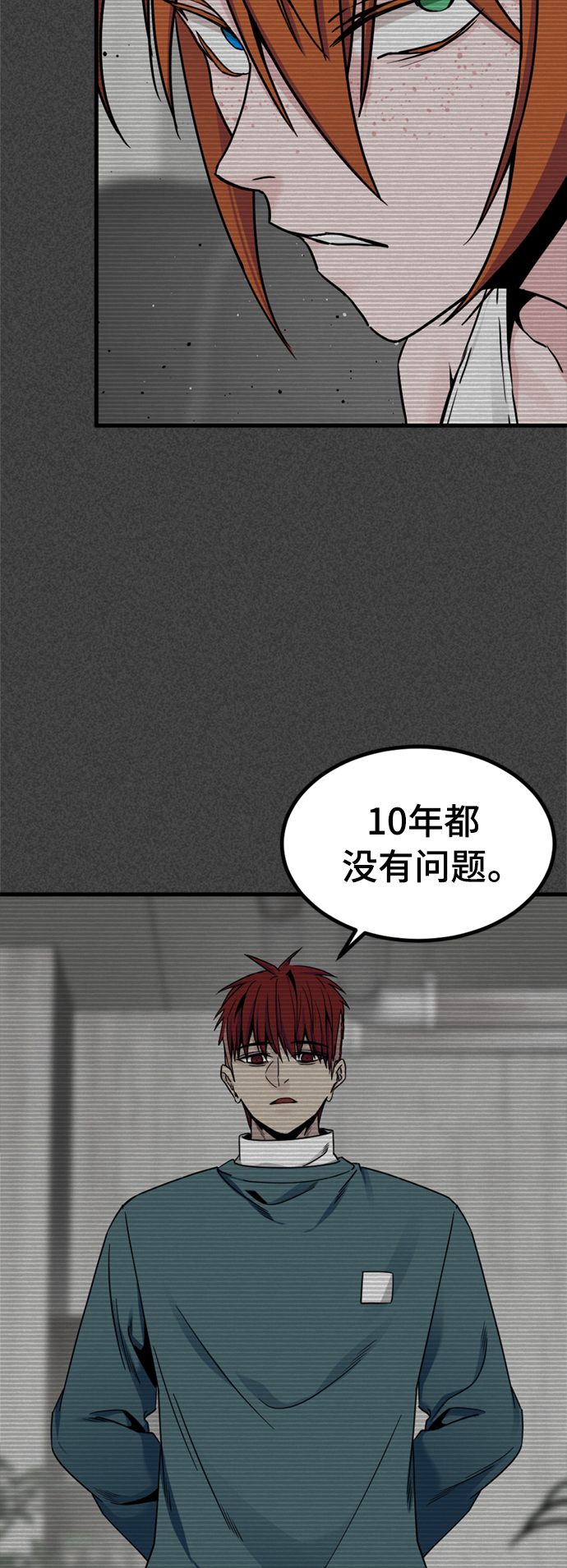 第88话32
