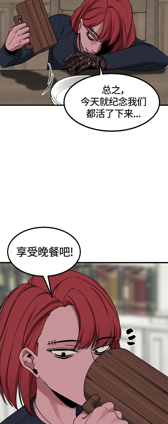 第51话34