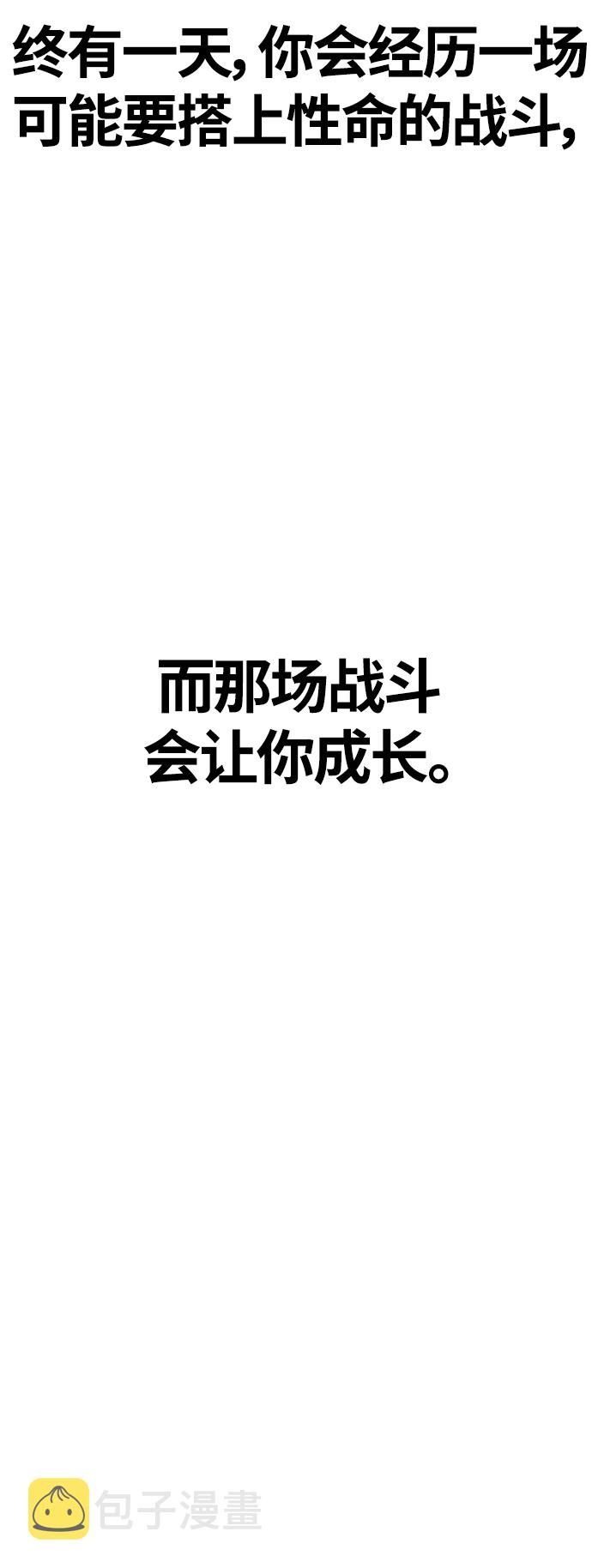 第47话74