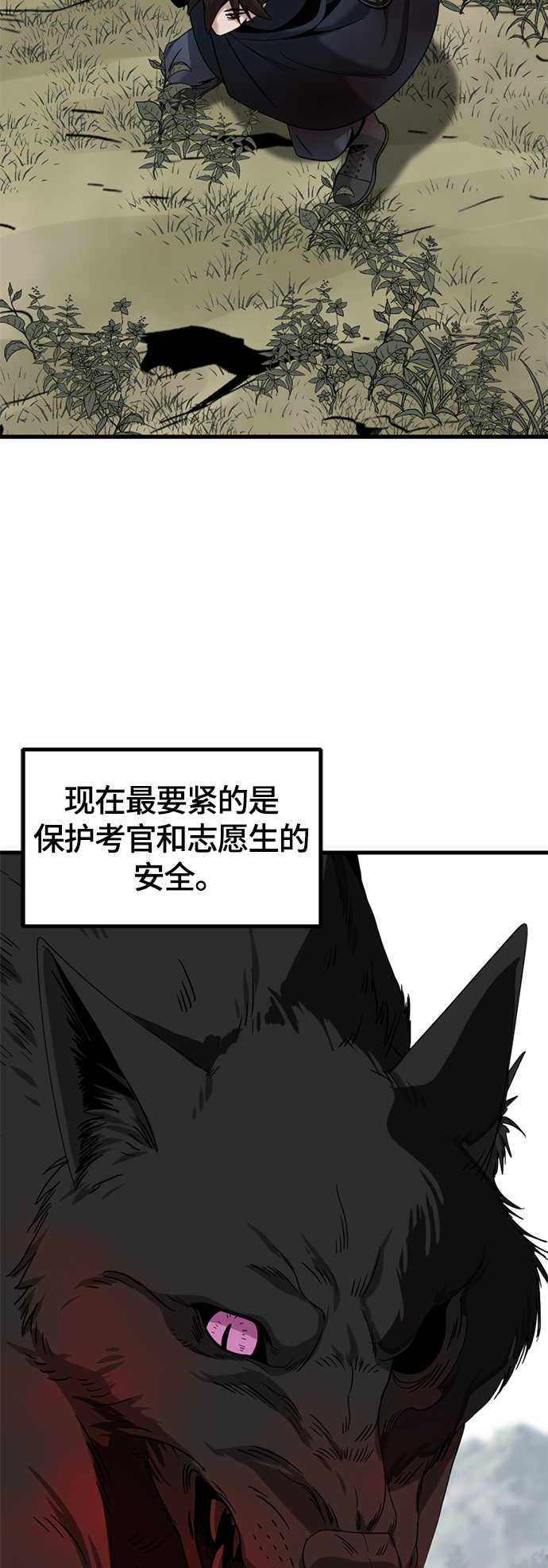 第49话55