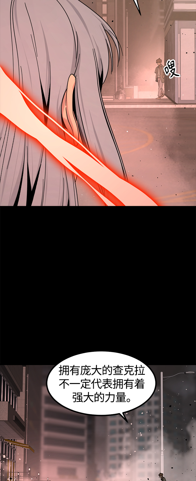 第86话6