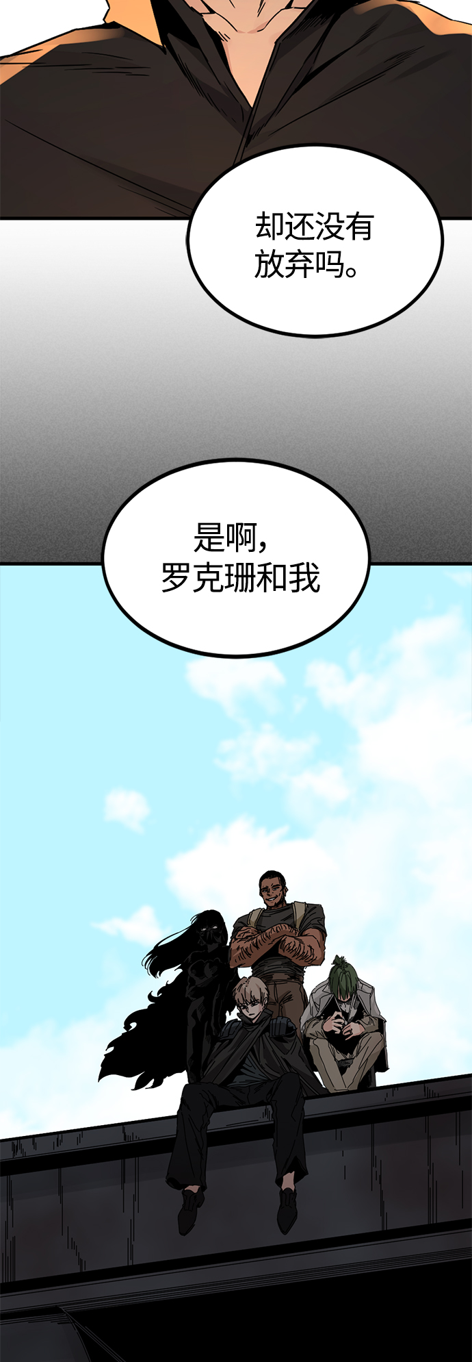 第86话30