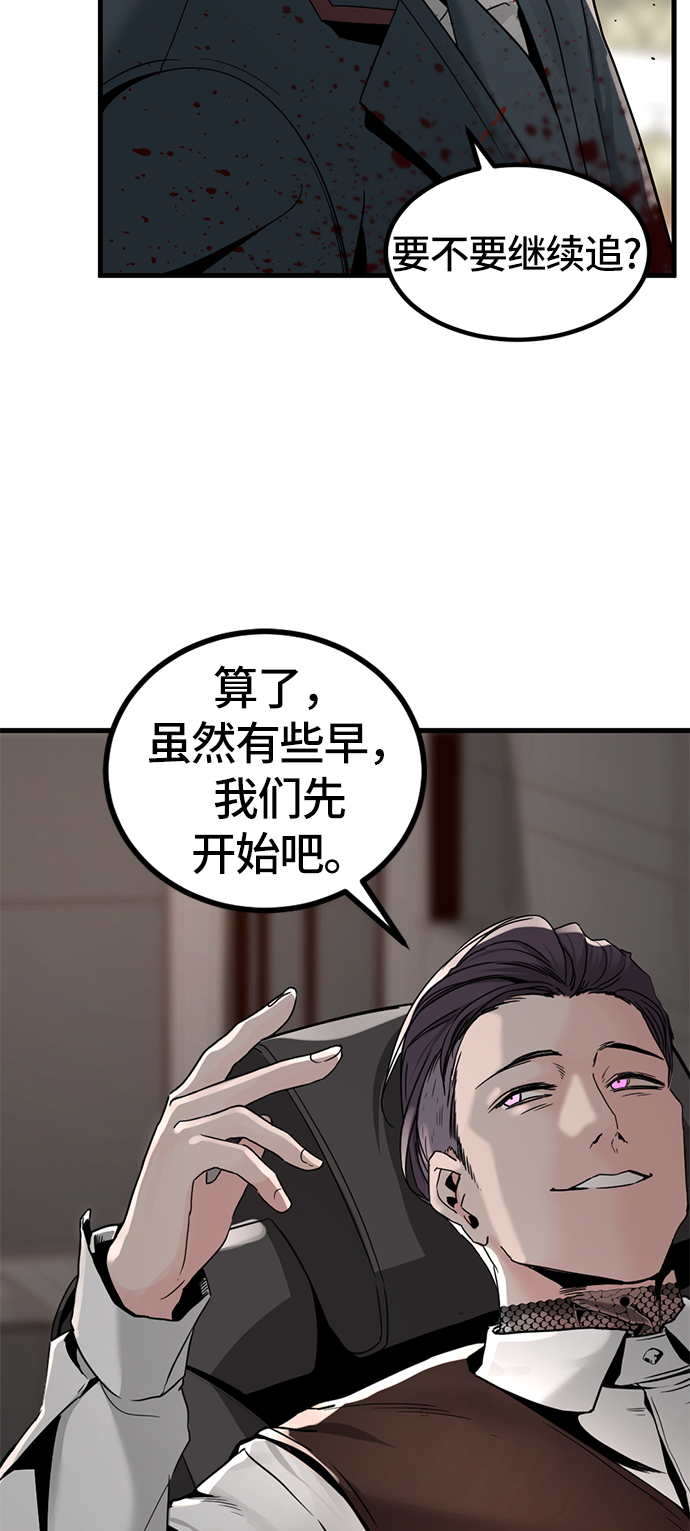 第30话66