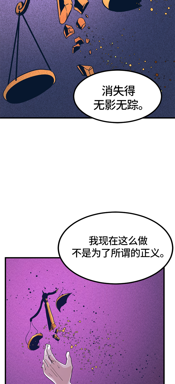 第23话84