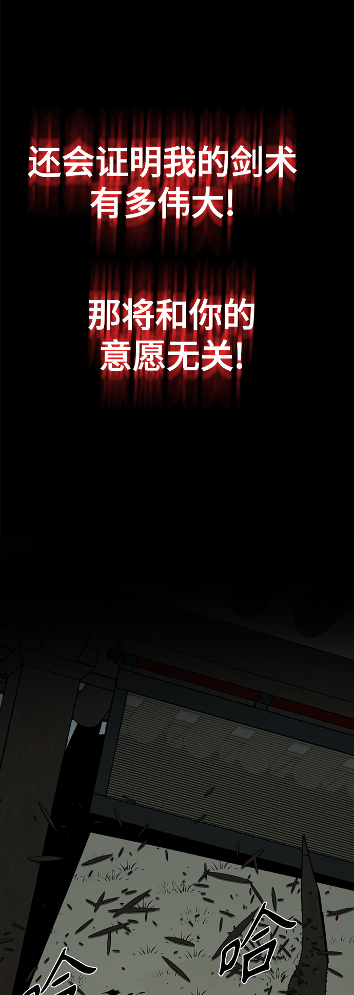 第43话67