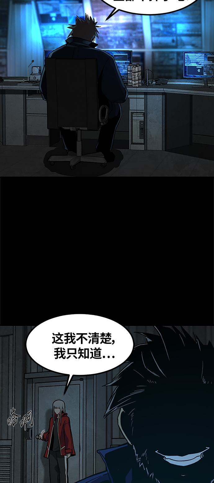 第9话84