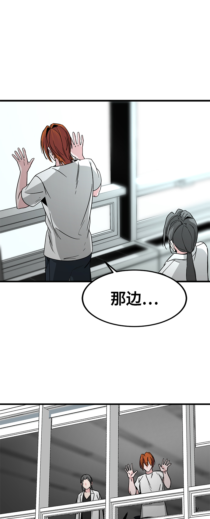 第14话56