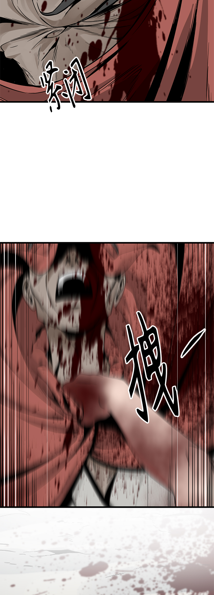 第76话72