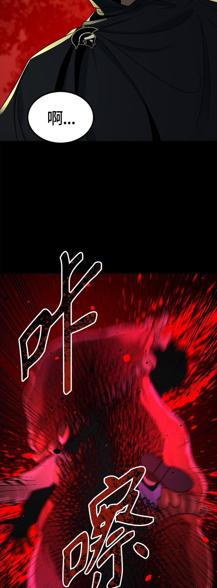 第41话30