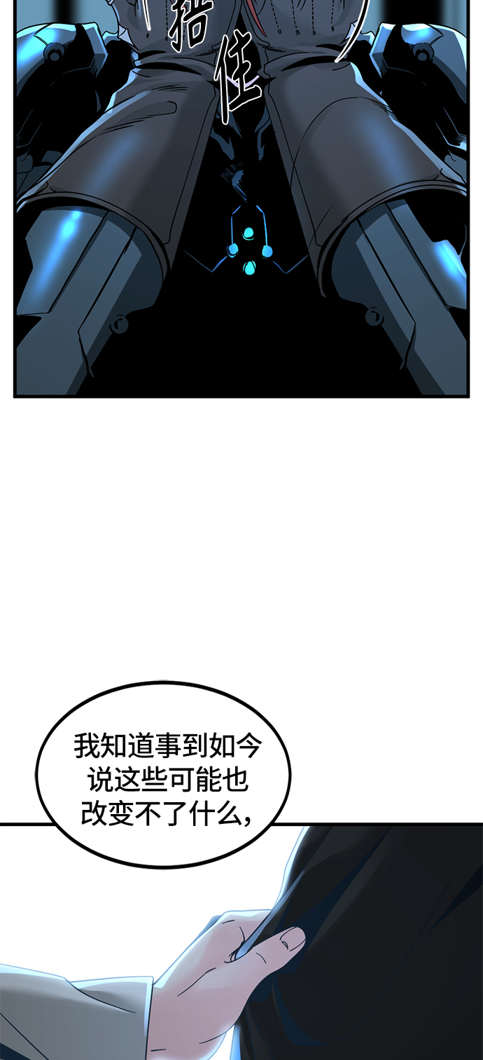 第23话79
