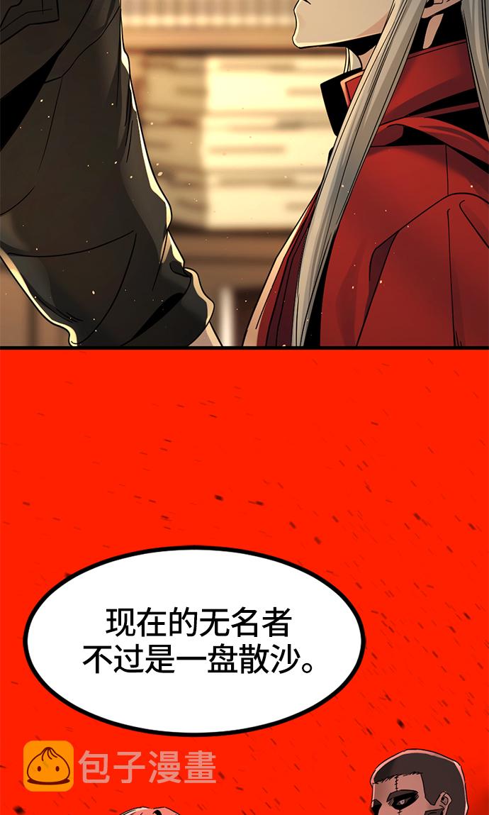 第29话75