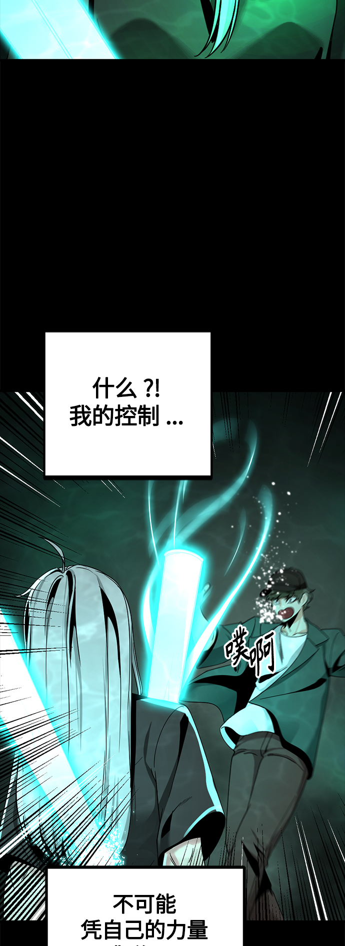 第73话16