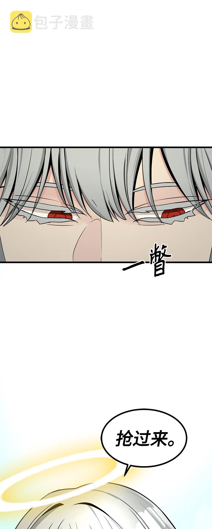 第41话75