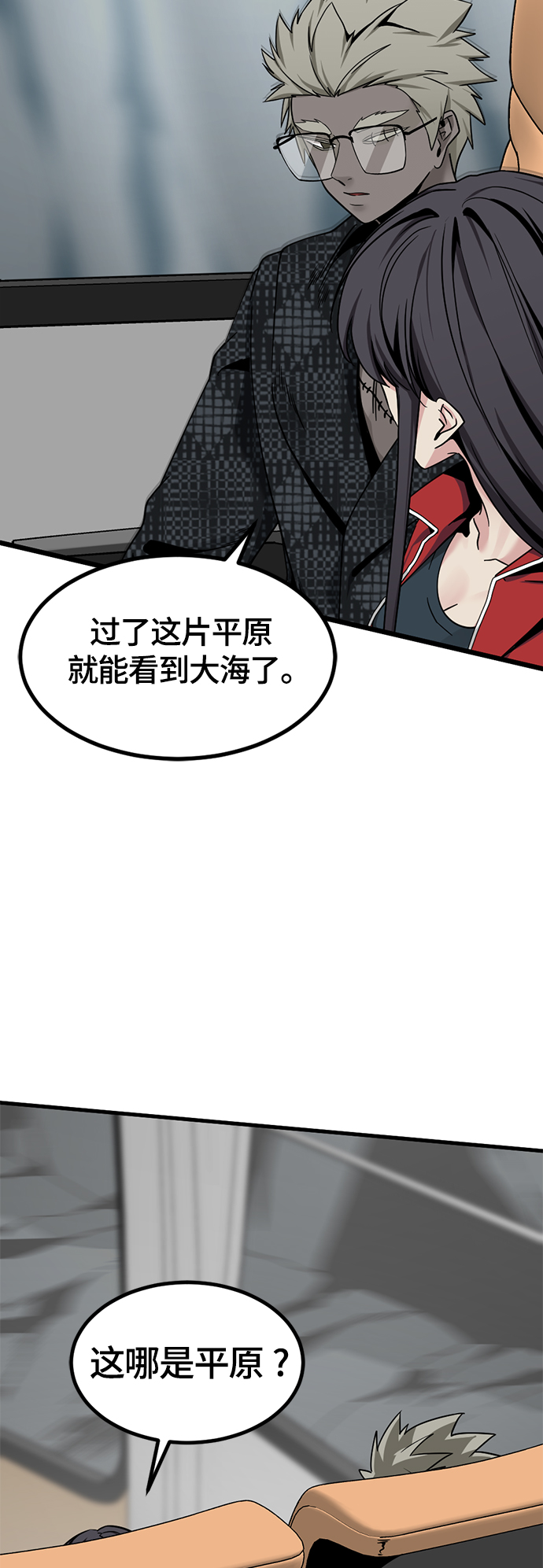 第75话15