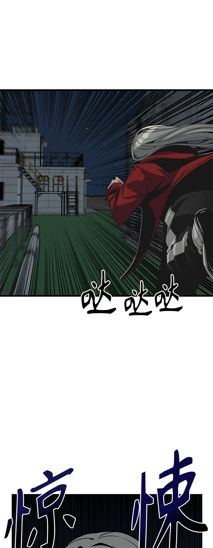 第11话70