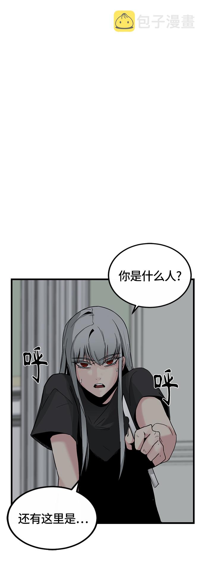 第5话14