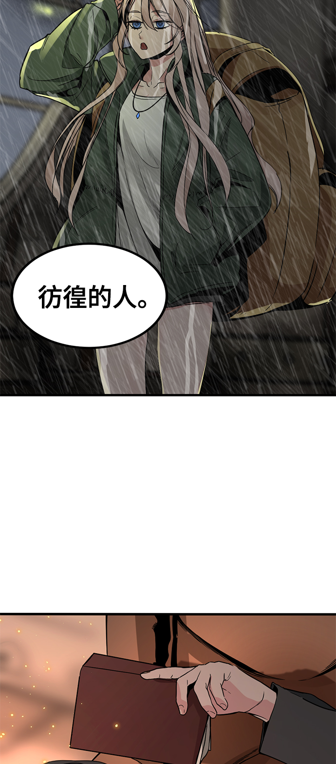 第28话76