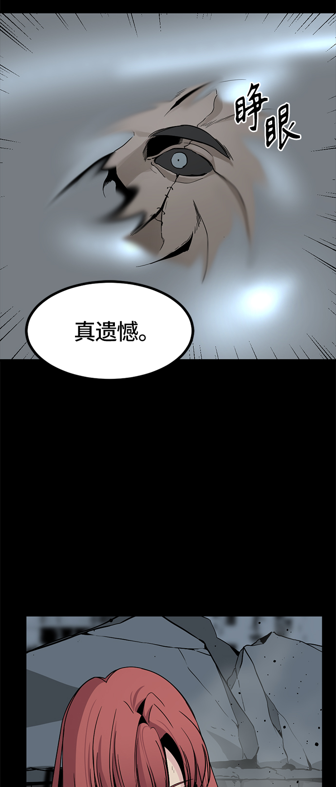 第26话27