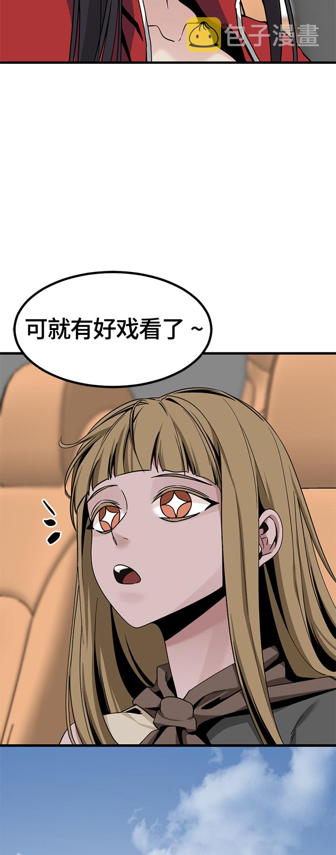 第75话21