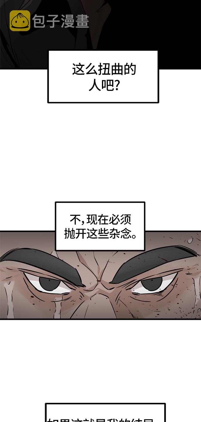 第22话82