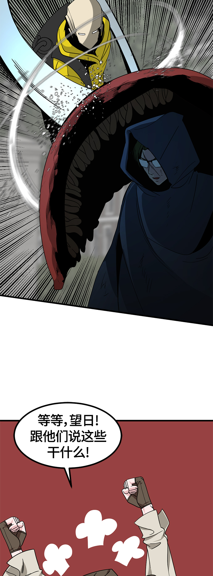 第49话58