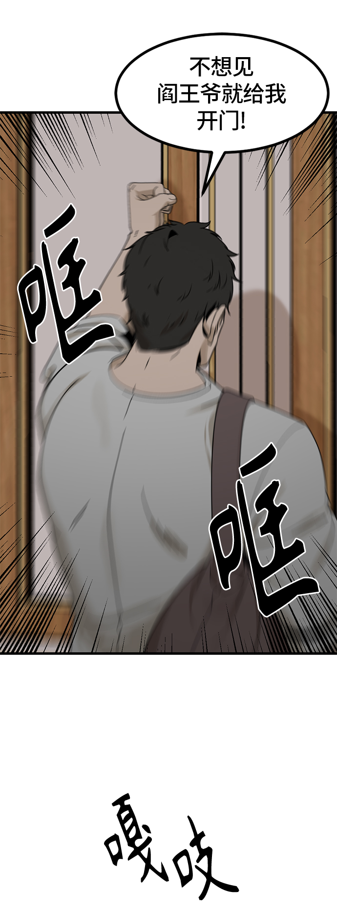 第30话59