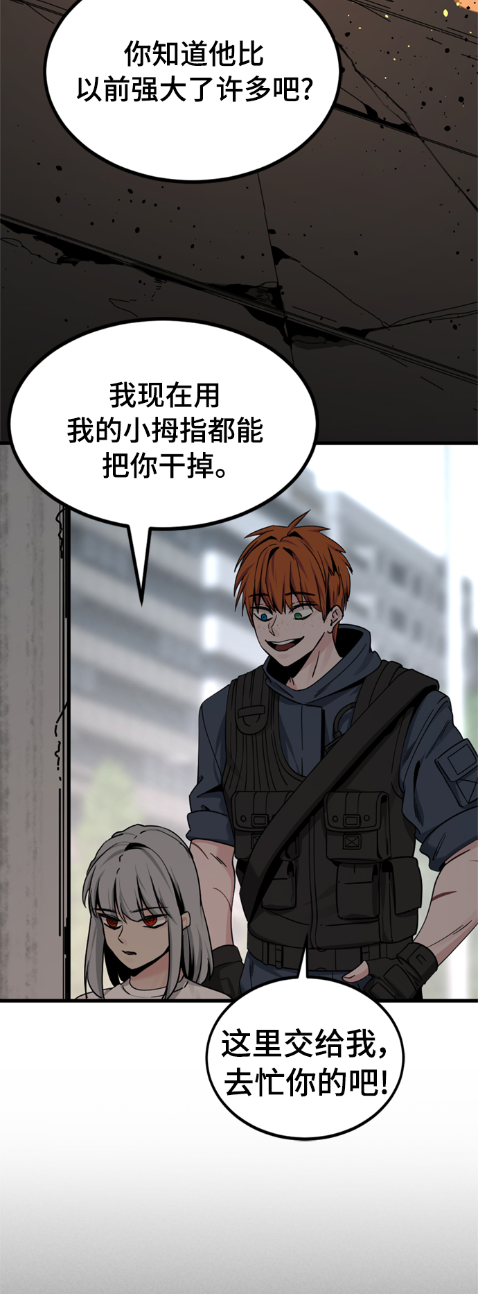 第88话24