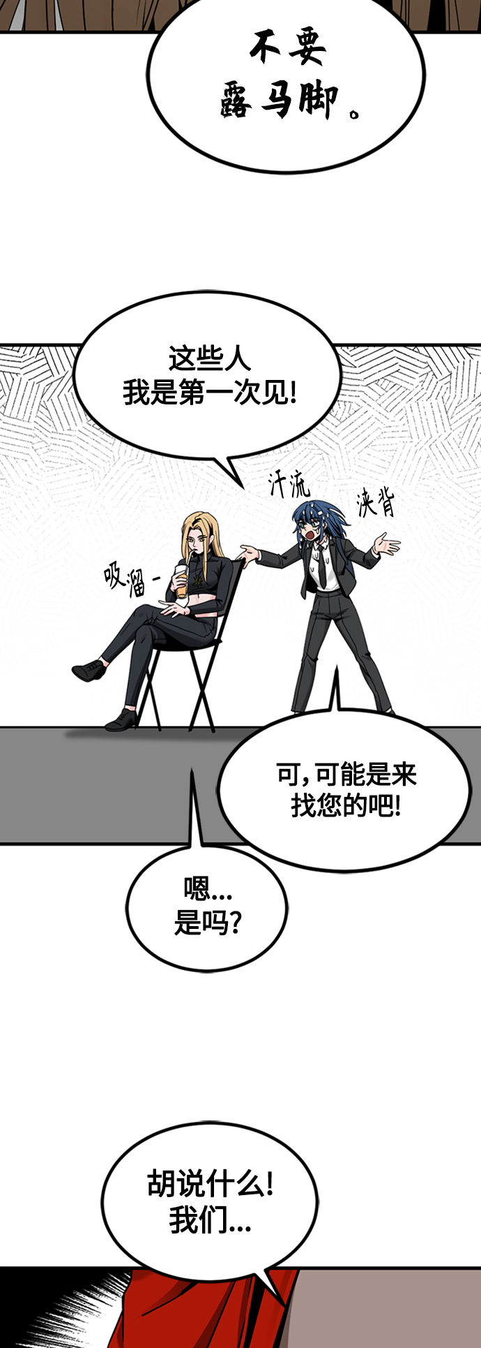 第92话32