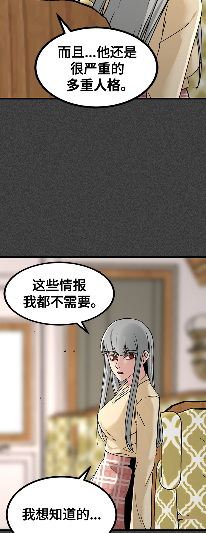 第31话66