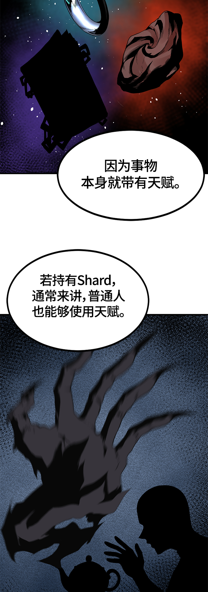 第43话29