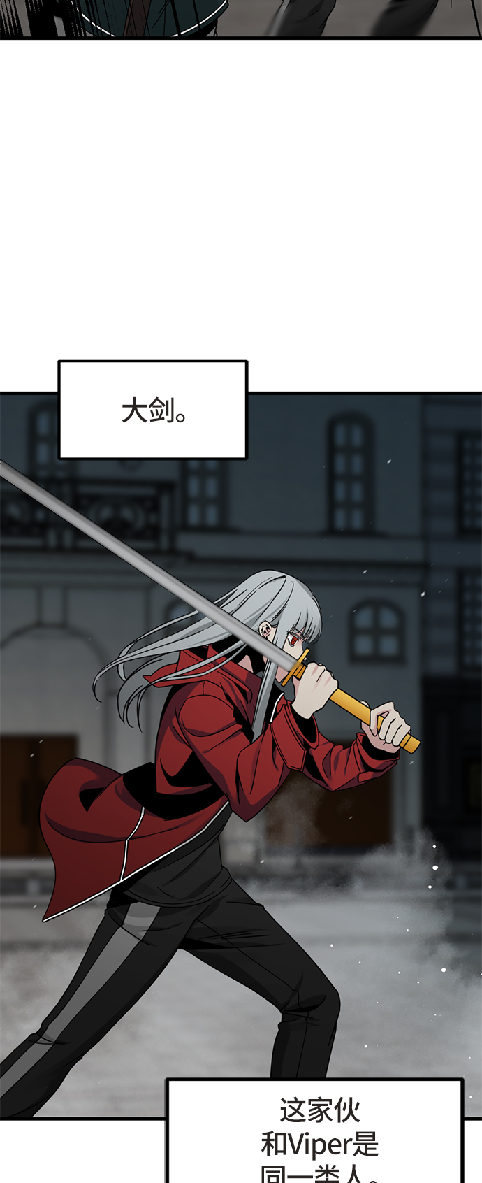 第21话78