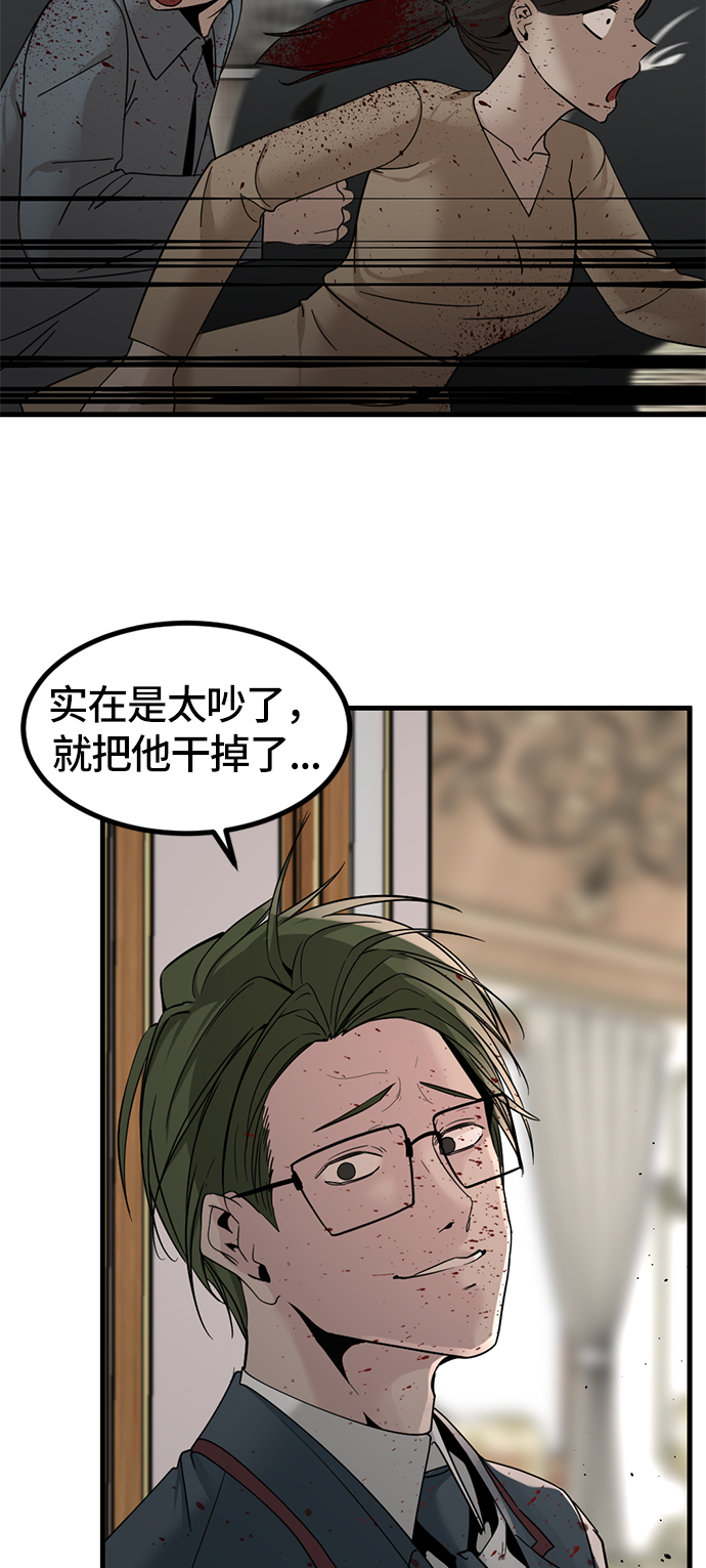 第30话65
