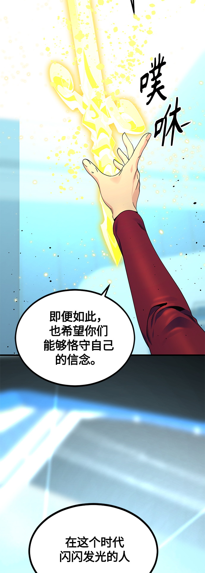 第79话11