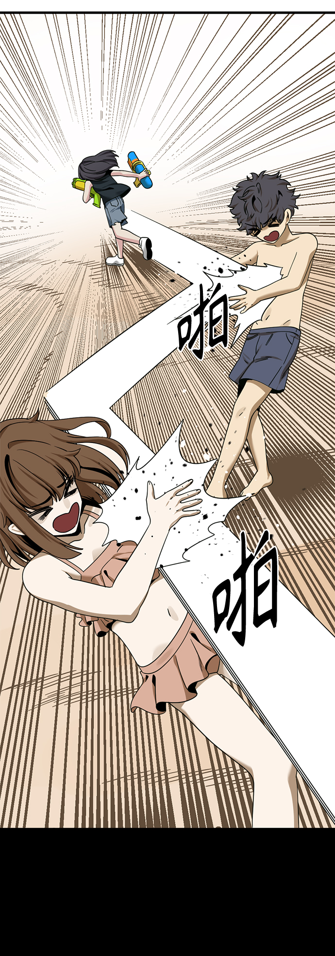 第84话22