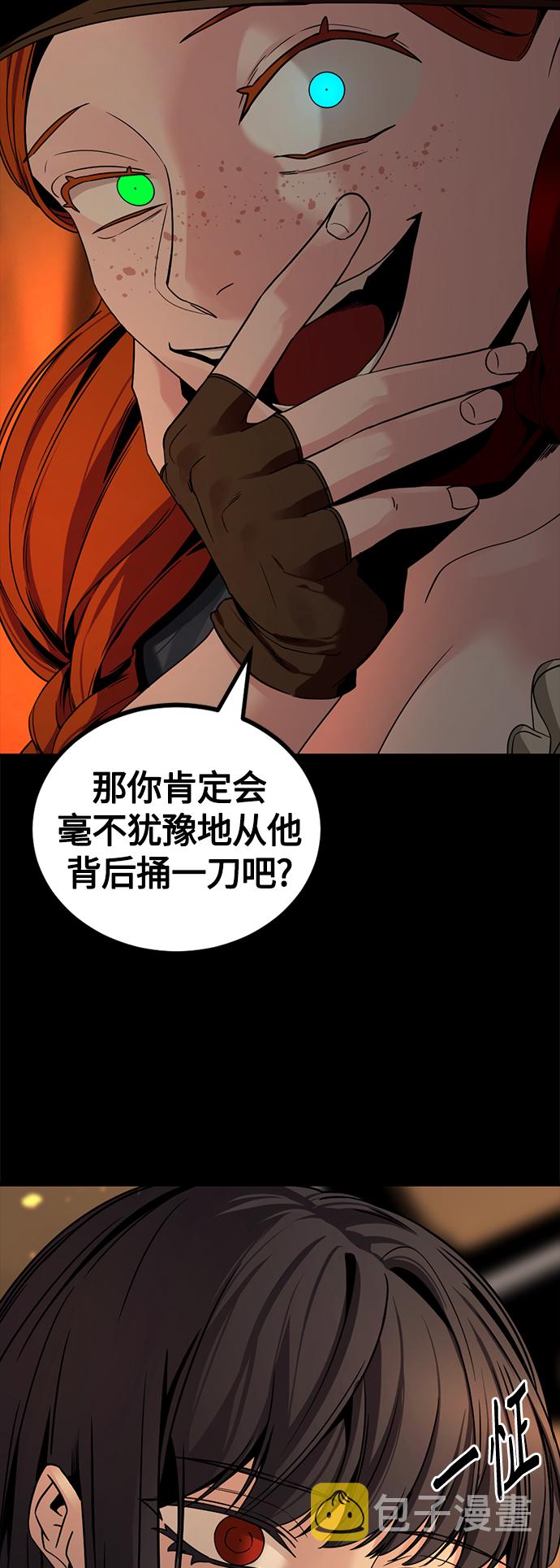 第70话20