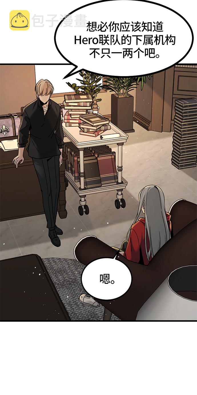 第29话61