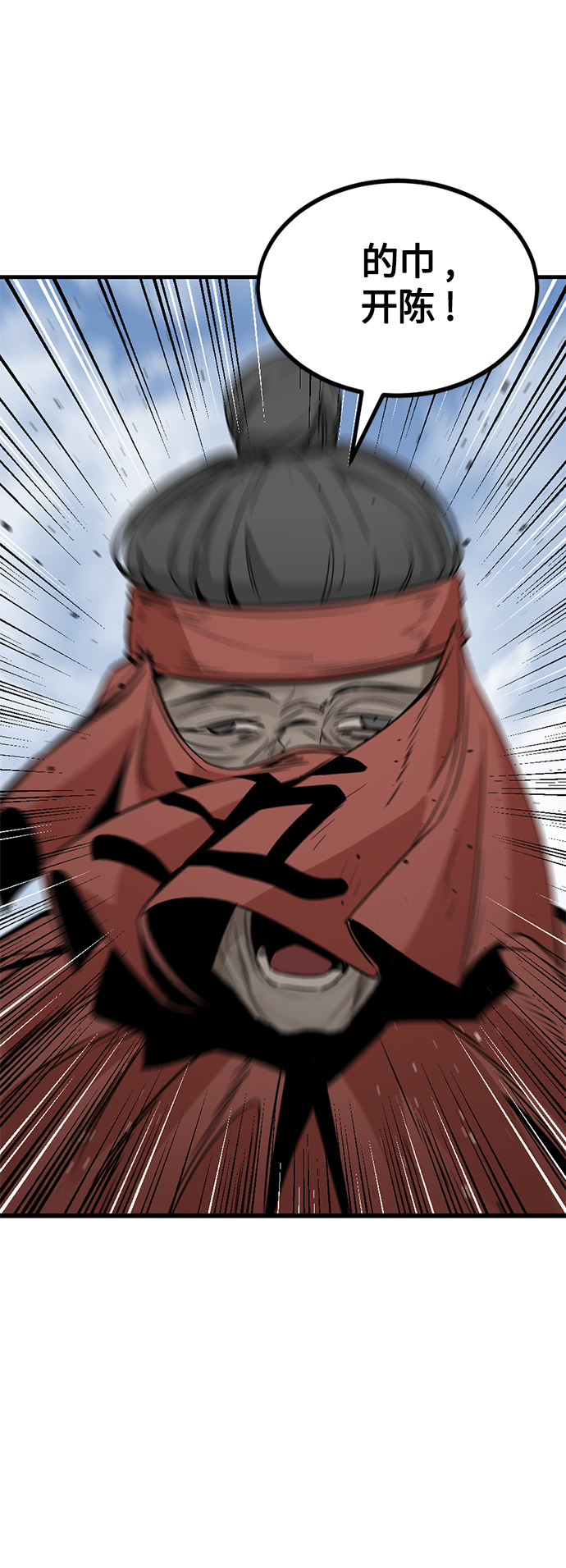 第76话48