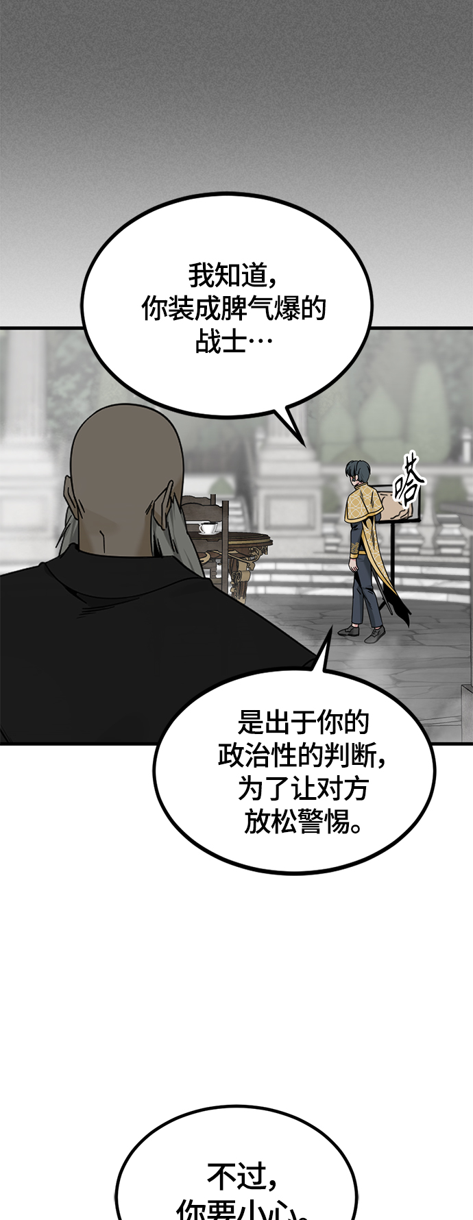 第93话13