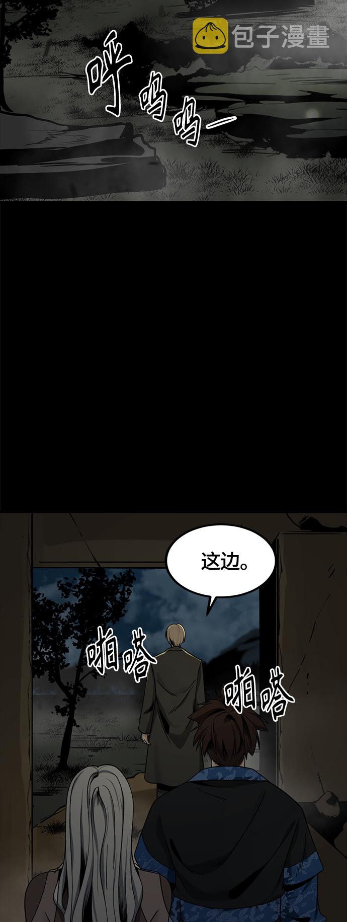 第65话58