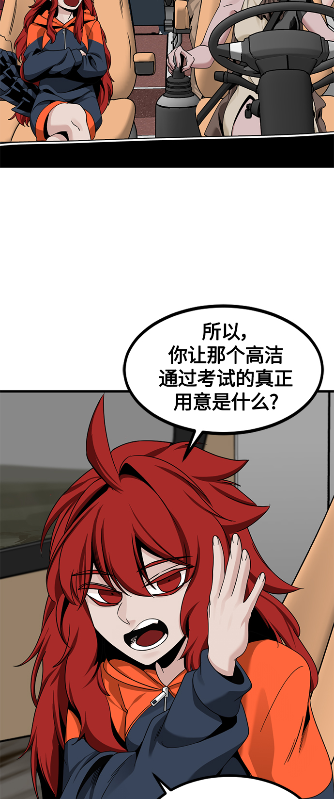 第67话20