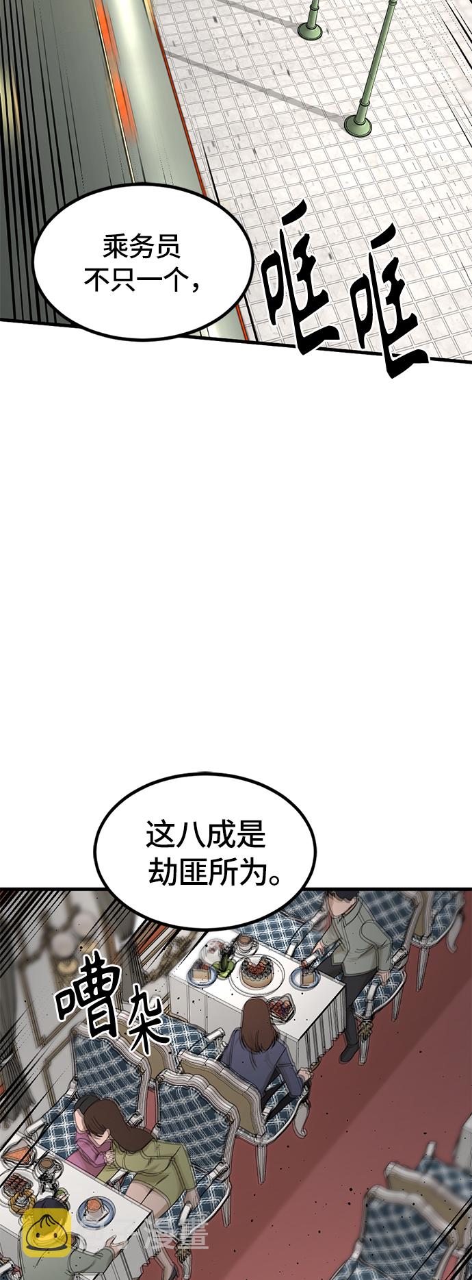 第30话56