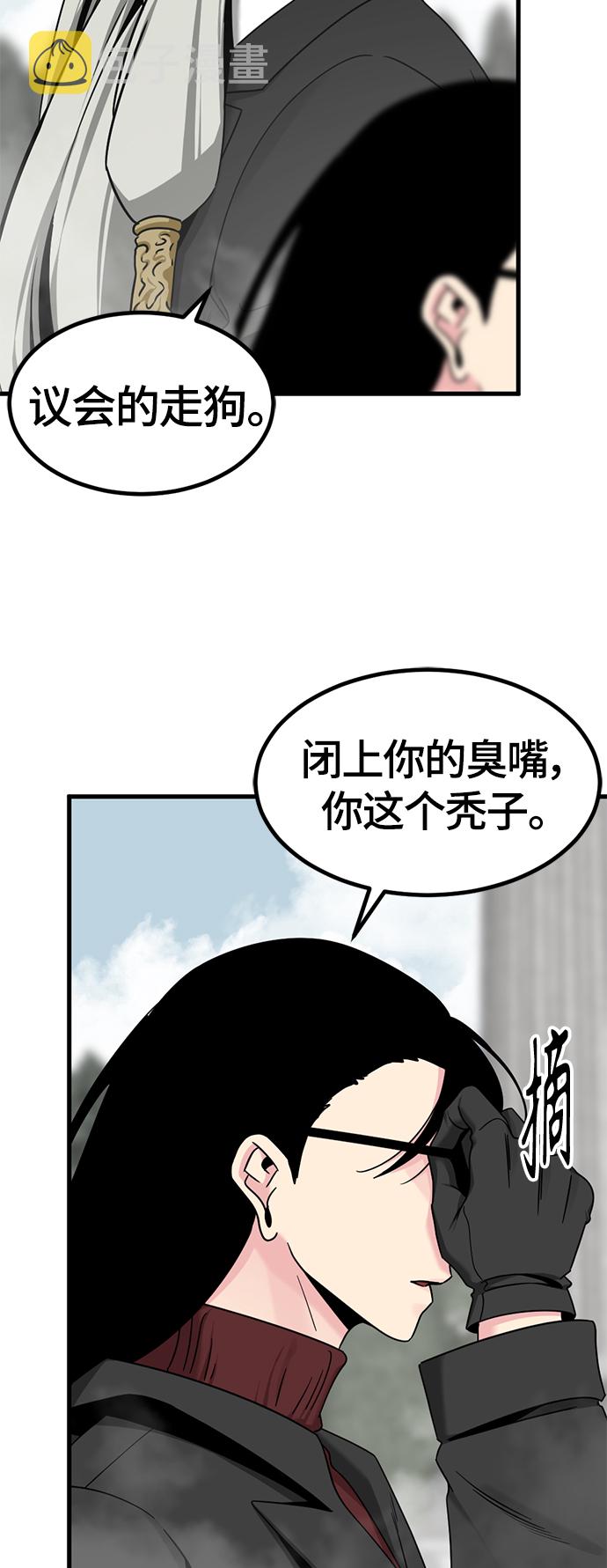 第93话18