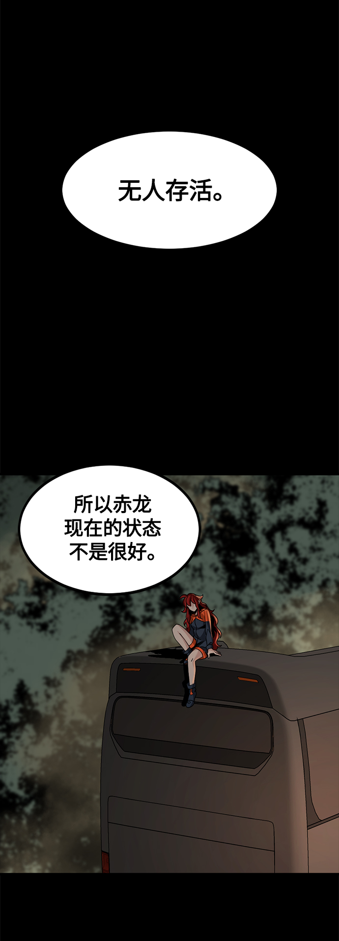 第69话66
