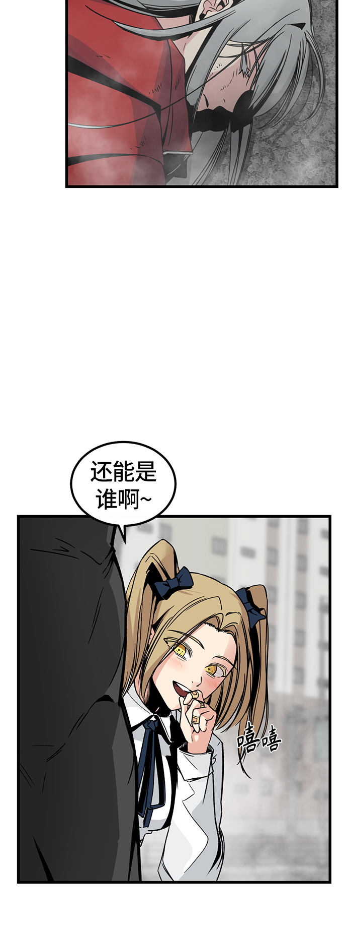 第4话79