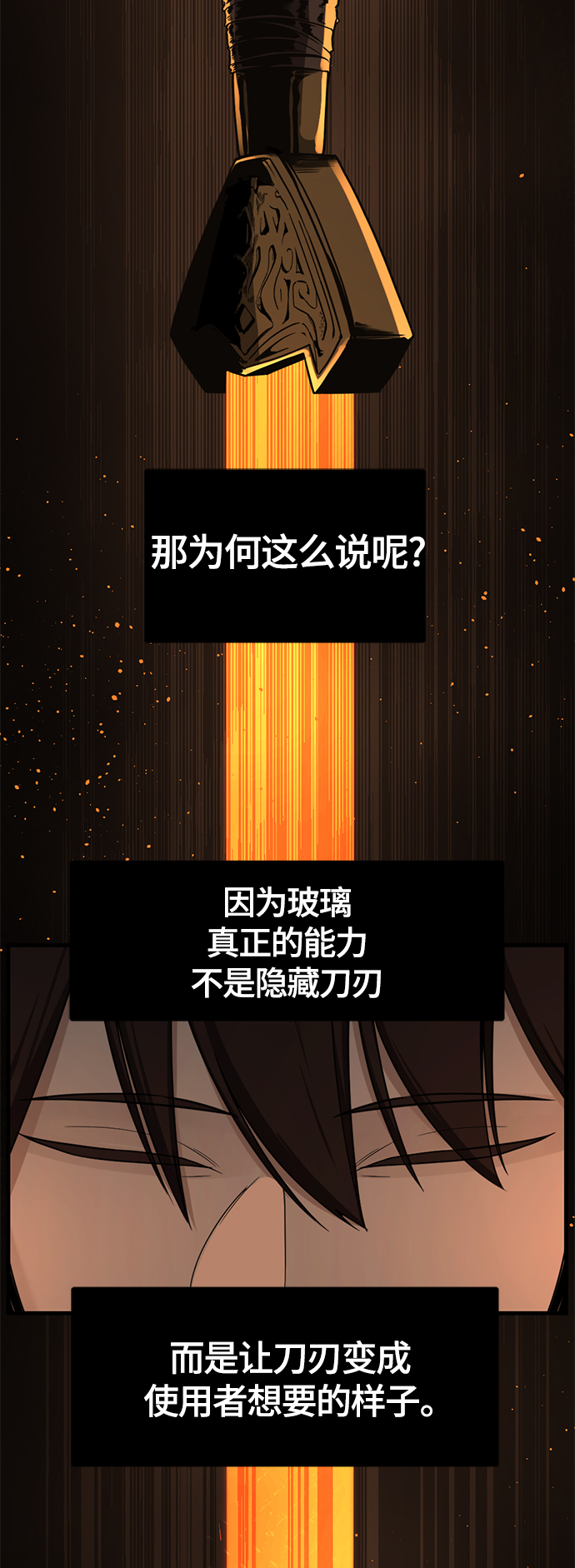 第49话35